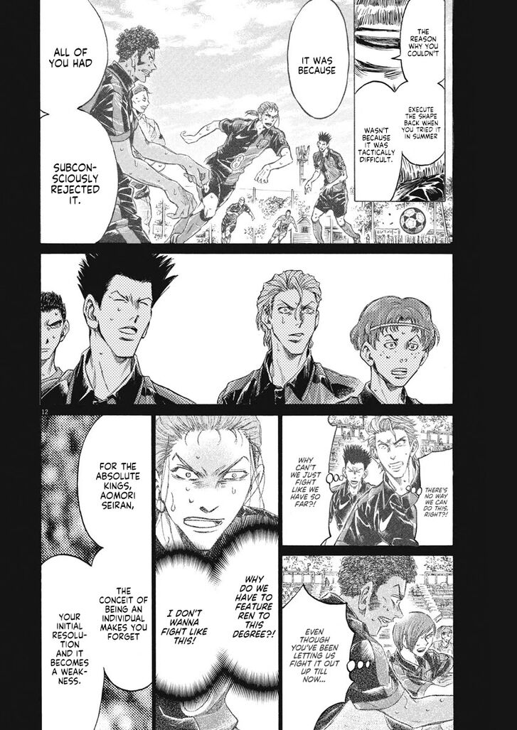 Ao Ashi, Chapter 268 image 13